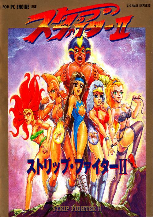 Strip Fighter II [b1] (J) game thumb