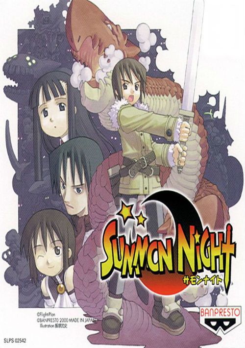 Summon Night (J) game thumb