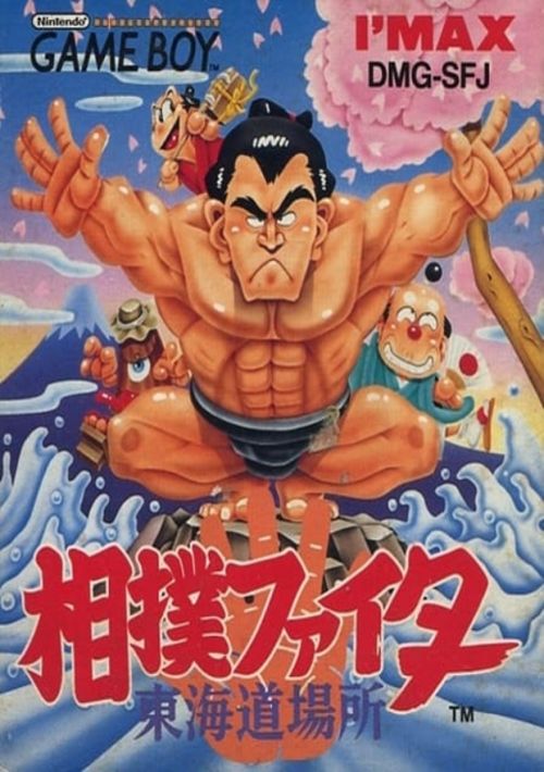 Sumou Fighter - Toukaidou Basho game thumb