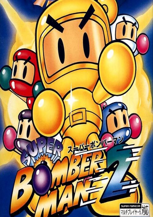 Super Bomberman 5 Gold Cartridge (J) game thumb