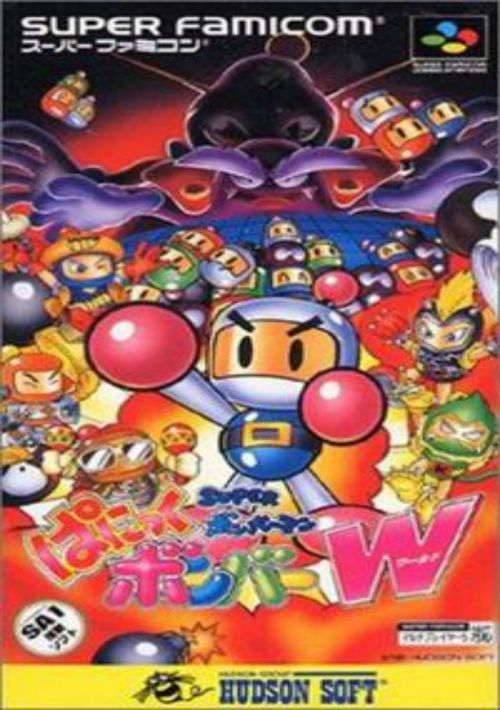  Super Bomberman Panic Bomber World (J) game thumb