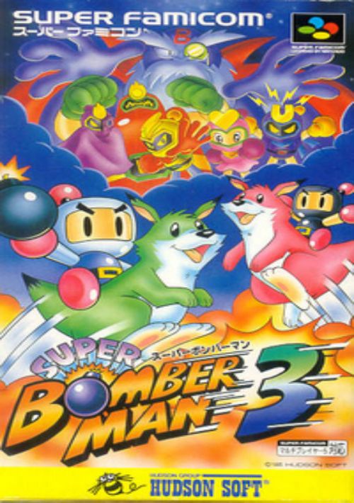 Super Bomberman 3 (EU) game thumb