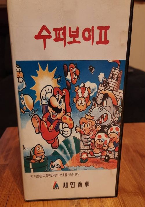 Super Boy II (Korea) (Unl) game thumb