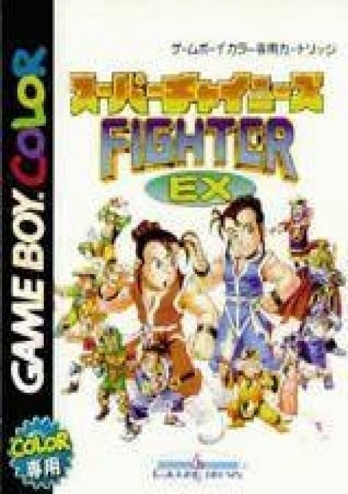 Super Chinese Fighter EX game thumb