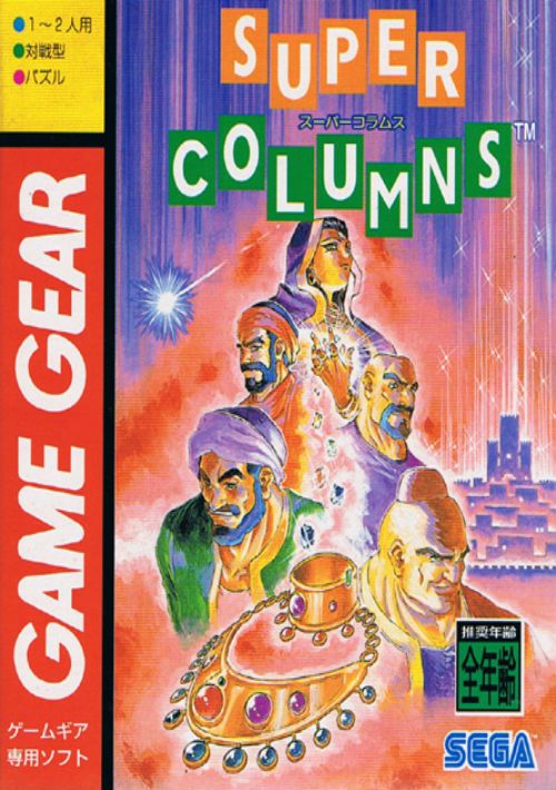 Super Columns game thumb