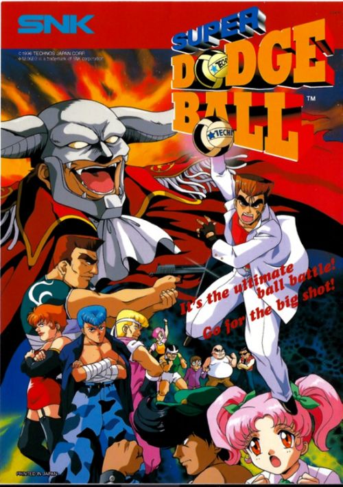 Super Dodge Ball / Kuino no Nekketsu Toukyuu Densetsu game thumb