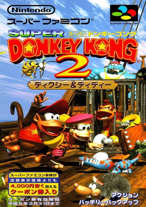 Super Donkey Kong 2 (J) game thumb