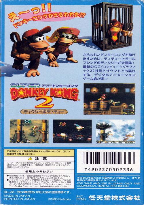 Super Donkey Kong 2 (V1.0) game thumb