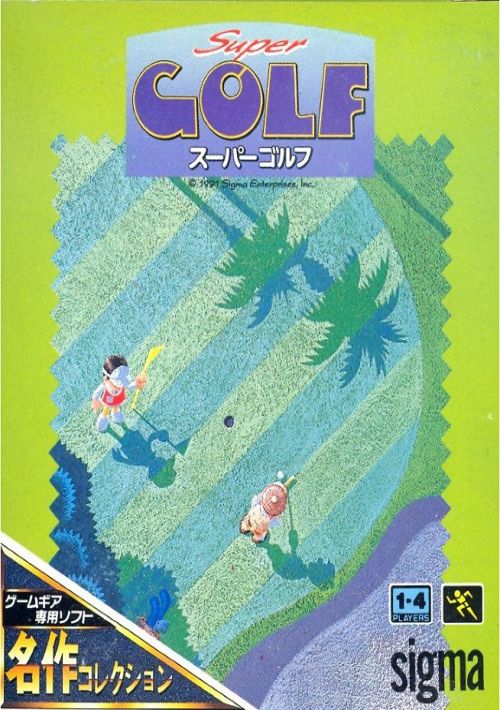 Super Golf game thumb