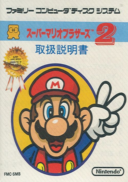 Super Mario Bros 2 (LF36) game thumb