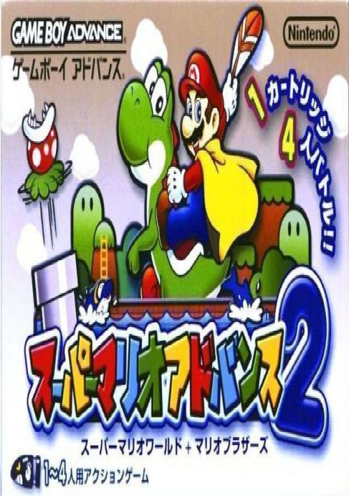 Super Mario World - Super Mario Advance 2 (Eurasia) (J) game thumb