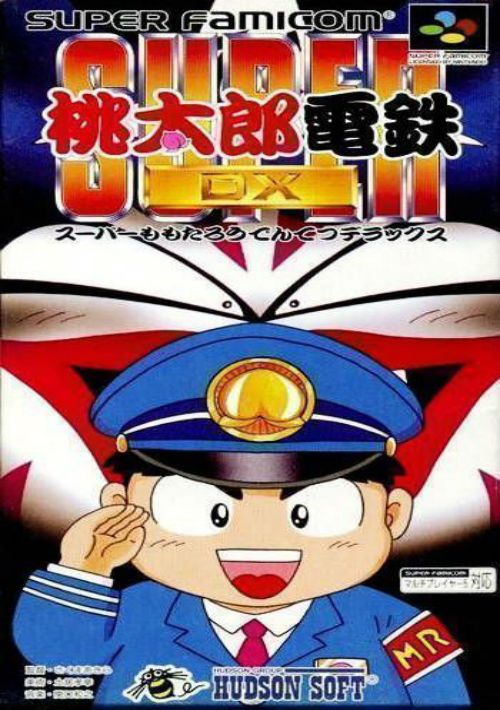 Super Momotarou Dentetsu DX (J) game thumb