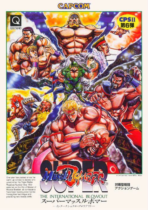 Super Muscle Bomber - The International Blowout (Japan) (Clone) game thumb