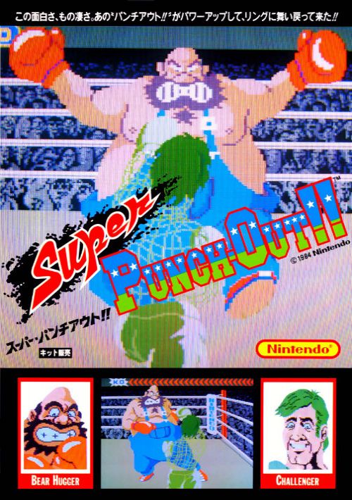 Super Punch-Out!! (Rev B) game thumb