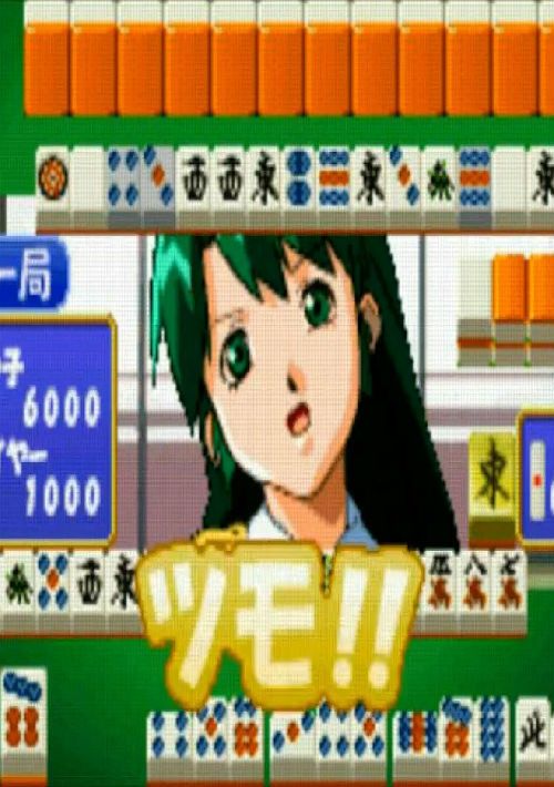 Super Real Mahjong Dousoukai (J) game thumb