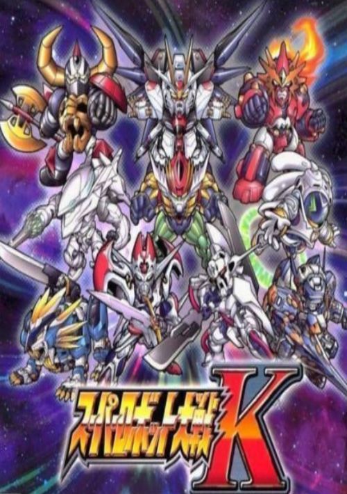 Super Robot Taisen K (JP)(XenoPhobia) game thumb