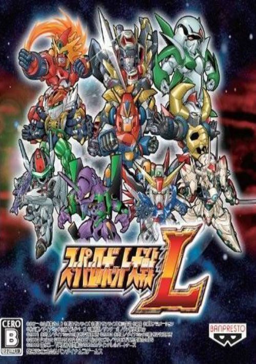 Super Robot Taisen L (J) game thumb