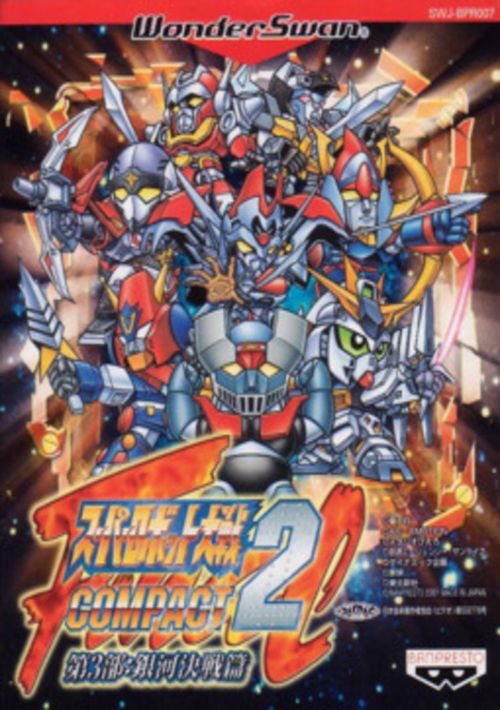 Super Robot Taisen Compact 2 - Dai Nibu - Uchuu Gekishin Hen (J) [M][!] game thumb