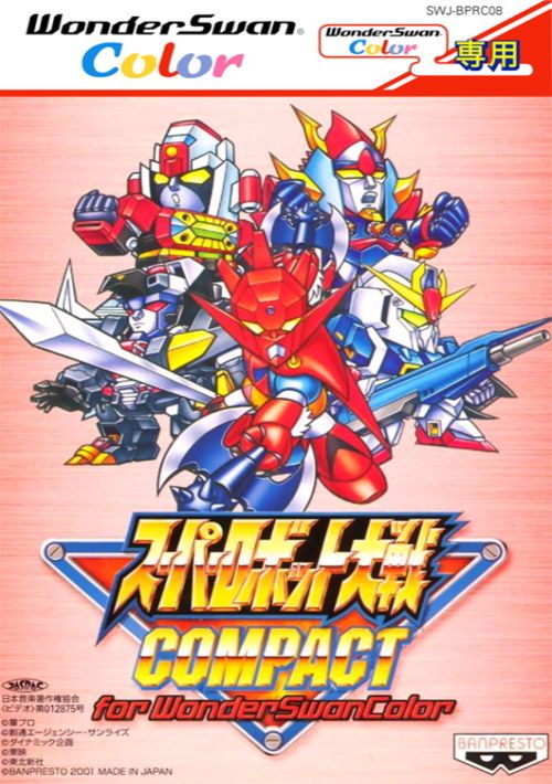 Super Robot Taisen Compact (J) [M][!] game thumb