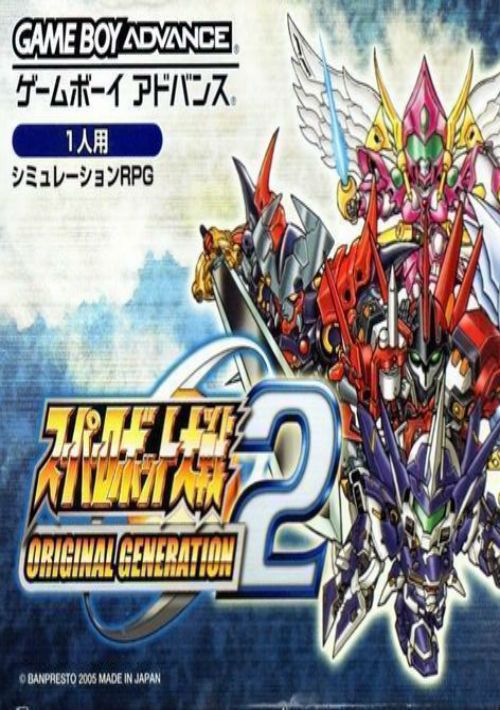 Super Robot Wars Original Generation 2 (J)(Independent) game thumb