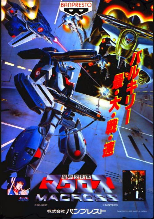 Super Spacefortress Macross / Chou-Jikuu Yousai Macross game thumb