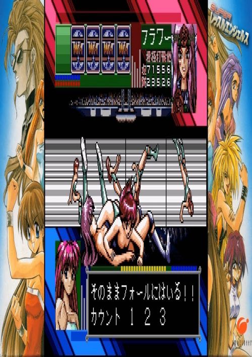 Super Wrestle Angels game thumb