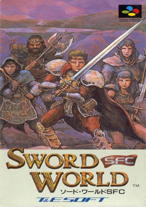 Sword World SFC (Japan) game thumb