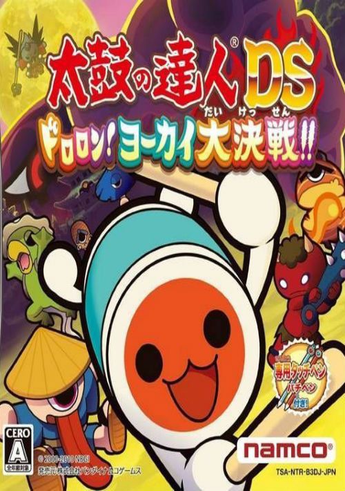 Taiko No Tatsujin DS - Dororon! Yokai Daikessen!! (J) game thumb