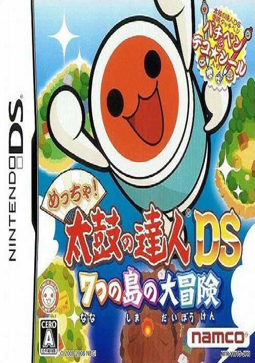 Taiko No Tatsujin DS - Touch De Dokodon! (J) game thumb