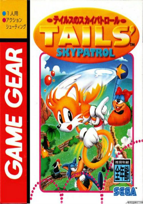 Tails' Sky Patrol (J) game thumb