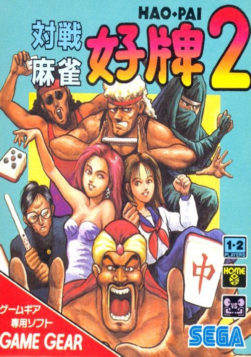 Taisen Mahjong HaoPai 2 game thumb