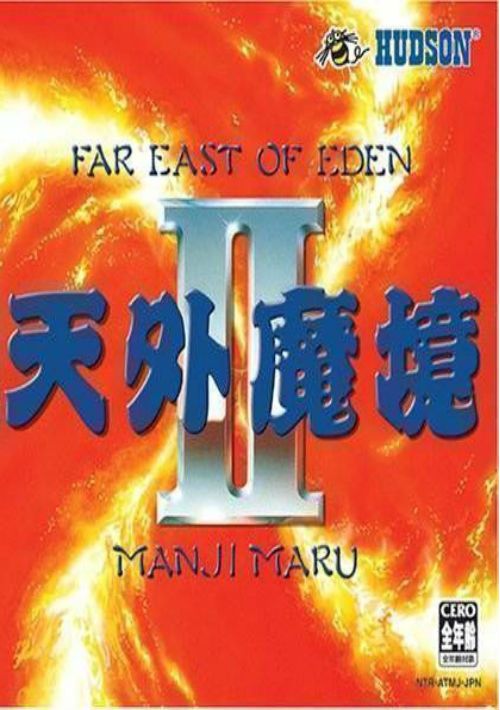 Tengai Makyou II - Manji Maru (J) game thumb