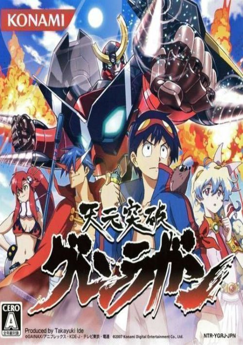 Tengen Toppa Gurren-Lagann (6rz) (J) game thumb