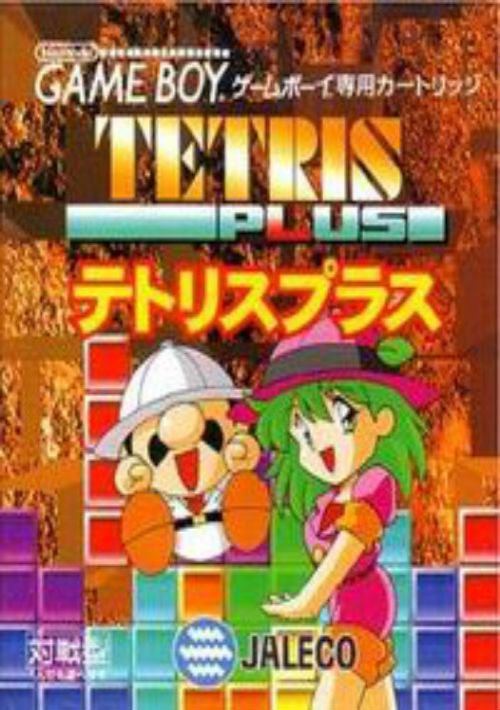  Tetris Plus (J) game thumb