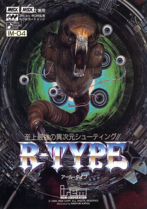 R-Type game thumb