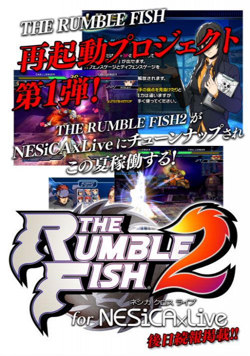 The Rumble Fish 2 game thumb