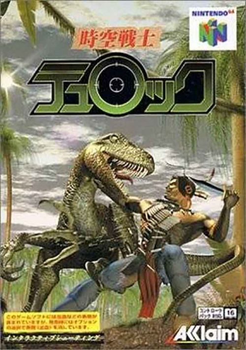 Tokisora Senshi Turok (J) game thumb