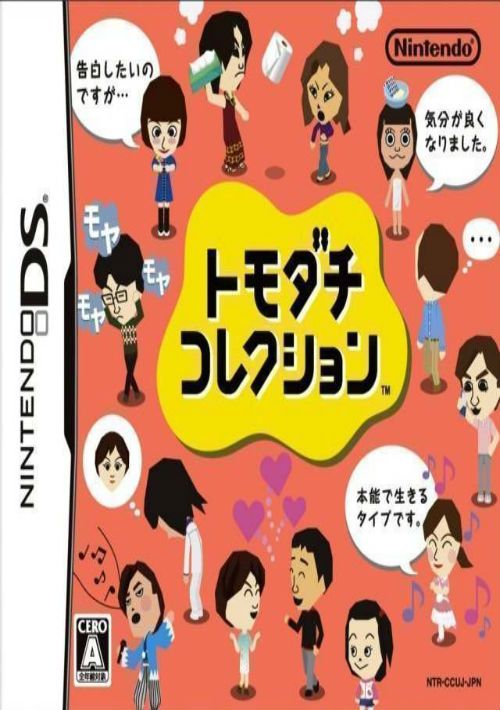 Tomodachi Collection (v01) (J) game thumb