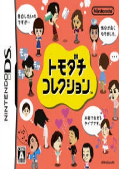 Tomodachi Collection (JP) game thumb