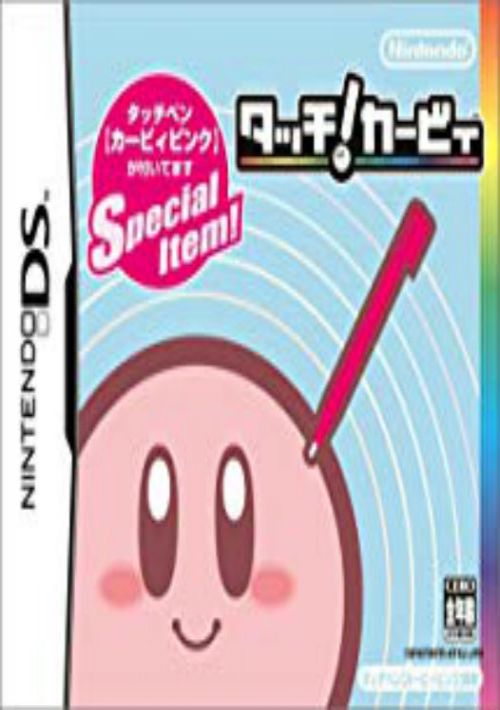 Touch! Kirby's Magic Paintbrush (J) game thumb