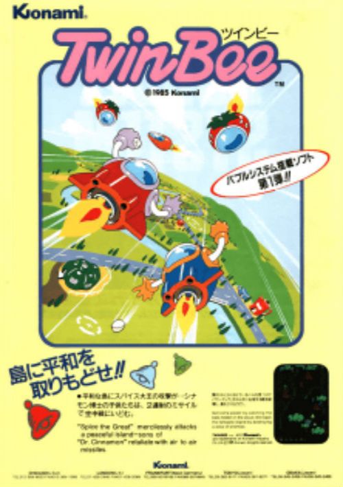 TwinBee game thumb