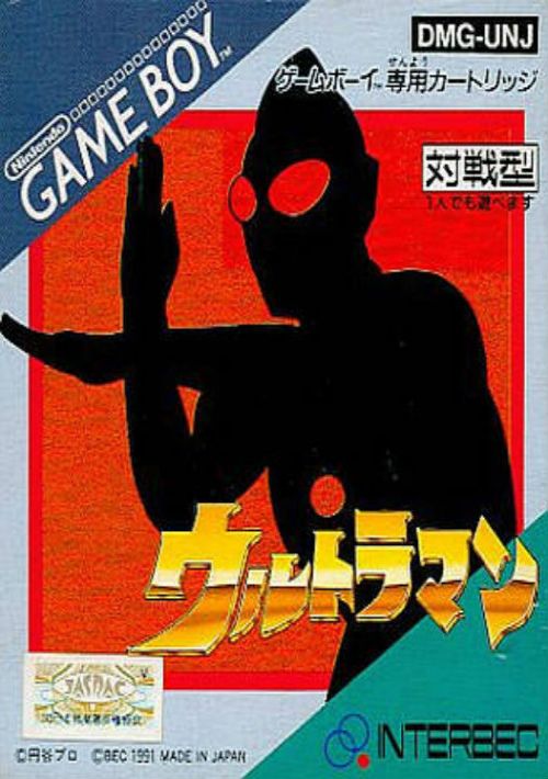 Ultraman (J) game thumb