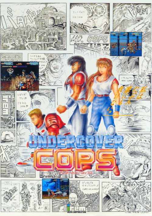 Undercover Cops (World) game thumb