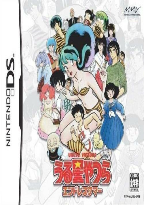 Urusei Yatsura - Endless Summer (J)(SCZ) game thumb