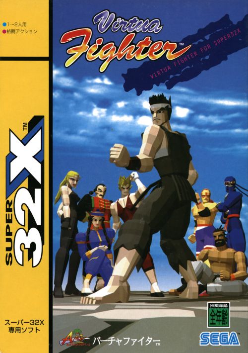 Virtua Fighter 32X (A) game thumb