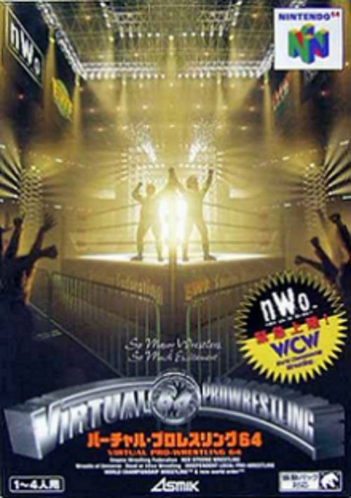 Virtual Pro Wrestling 64 (J) game thumb