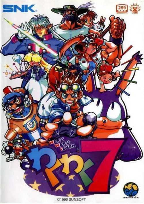 Waku Waku 7 game thumb