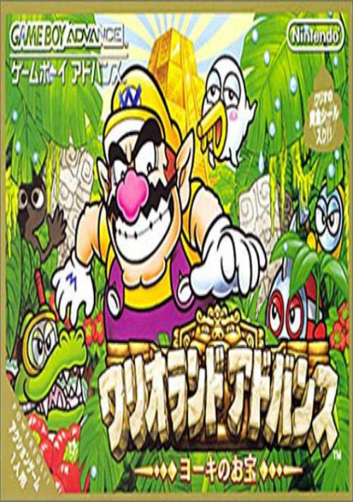 Wario Land Advance (C) game thumb