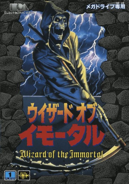 Wizard Of The Immortal game thumb