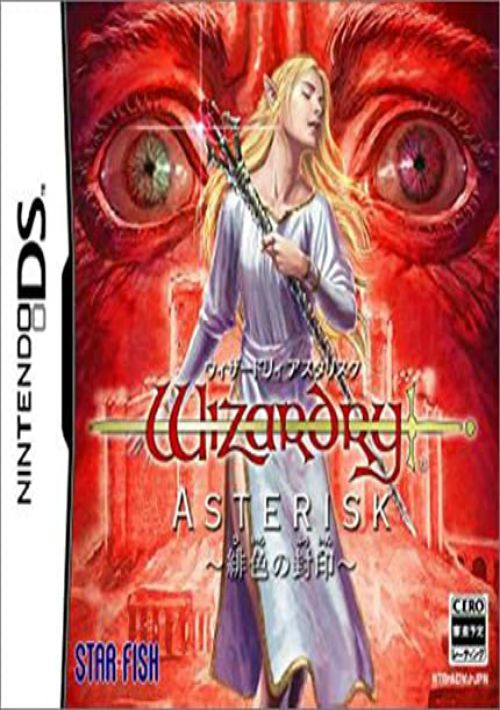 Wizardry Asterisk - Hiiro no Fuuin (J)(Mode 7) game thumb